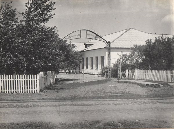 История школы