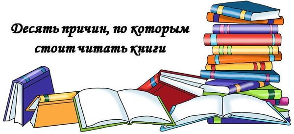 Библиотека